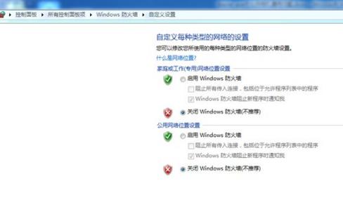 工业相机为什么丢帧，如何解决第一步1.jpg
