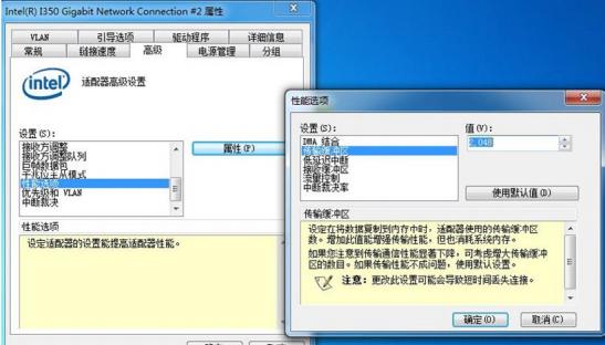工业相机为什么丢帧，如何解决第三步3.jpg