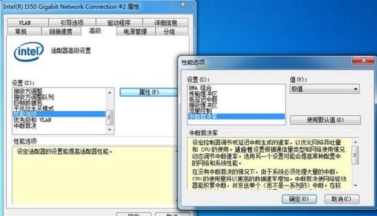 工业相机为什么丢帧，如何解决第三步4.jpg