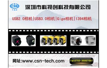 机器视觉算法中常用中英文词汇对照