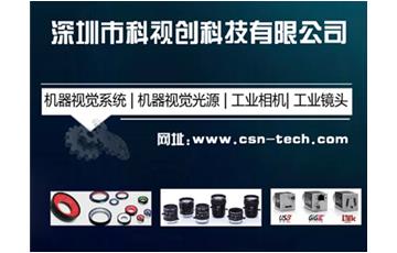 在设计一个机器视觉检测系统时，需要重点考虑哪些方面