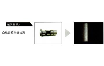 划痕检测用什么光源合适