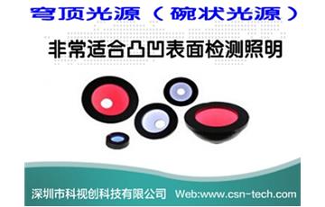 穹顶光源主要应用行业