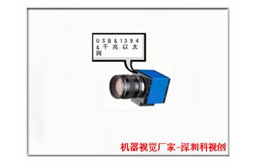 选工业相机时应注意什么