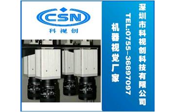 线阵相机与面阵相机的区别
